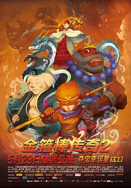 a级黄视频